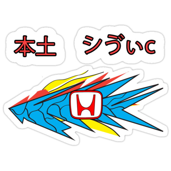 Honda civic sticker design #1