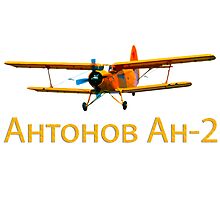 Antonov An-2 with Russian text by boogeyman