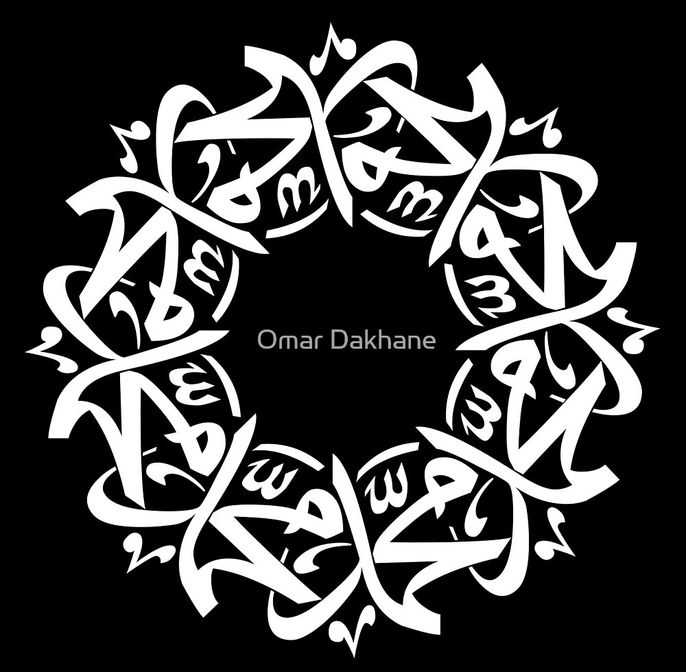 Muhammad fdfa picture