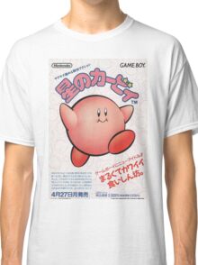 kirby tee shirt