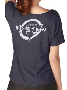 food wars yukihira shirt