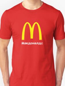 anti mcdonalds t shirt