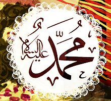 Muhammad (Peace be upon him) by buyart