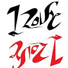 flipfitti 2 by chung-deh tien