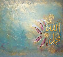 Shimmer series 1 - Allah & Mohammed (pbuh) by Shaida Parveen