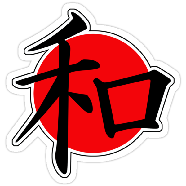 peace-japanese-kanji-stickers-by-kanjitee-redbubble