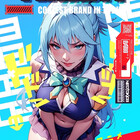 Akiba-Drip