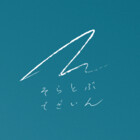 SORATOBU-Design