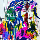 HannSoloArtWorx