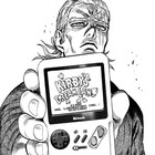 adatari