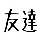 akaiawa