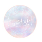 starlight-myday