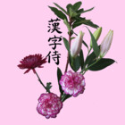 KanjiSamurai