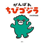 BrutalBear