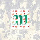 Dias43