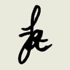 kaiello1
