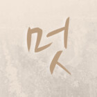 hallyu