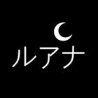 luananishimura