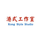 kongstylestudio
