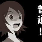 Ayuzumi