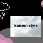 kanzenstyle