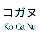 KoGaNu