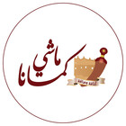 Mashi-Kmana