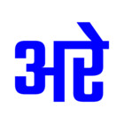 arreshubham