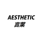 AestheticWords