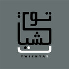 twichyat