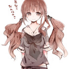 RuiRei