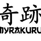 Myrakuru