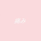 Redbubble profile picture for @corrections