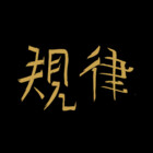 Kiritsu-kanji
