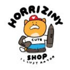 Horriziny