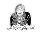 RaniaMuhanna
