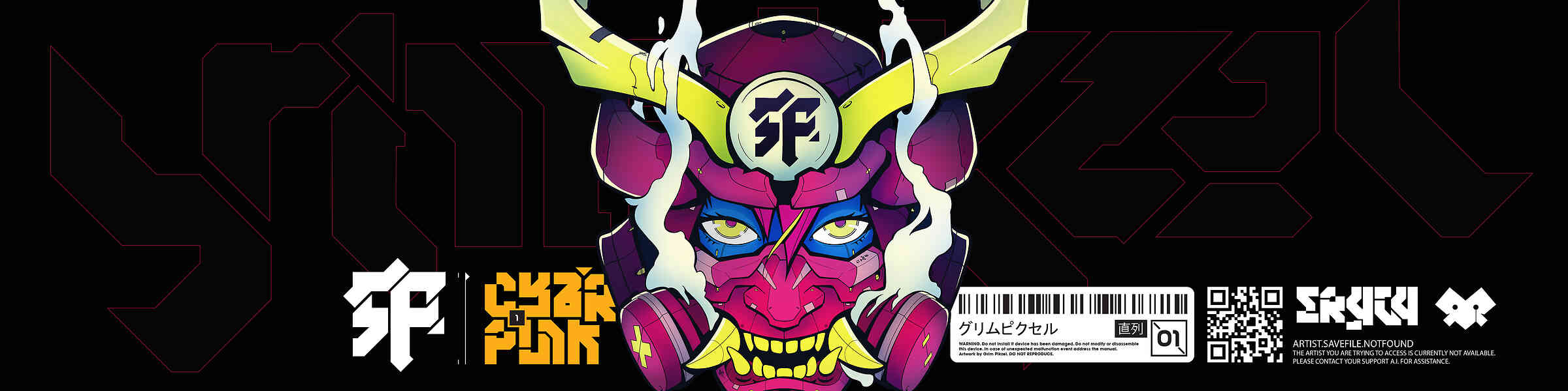 Artist shop banner image