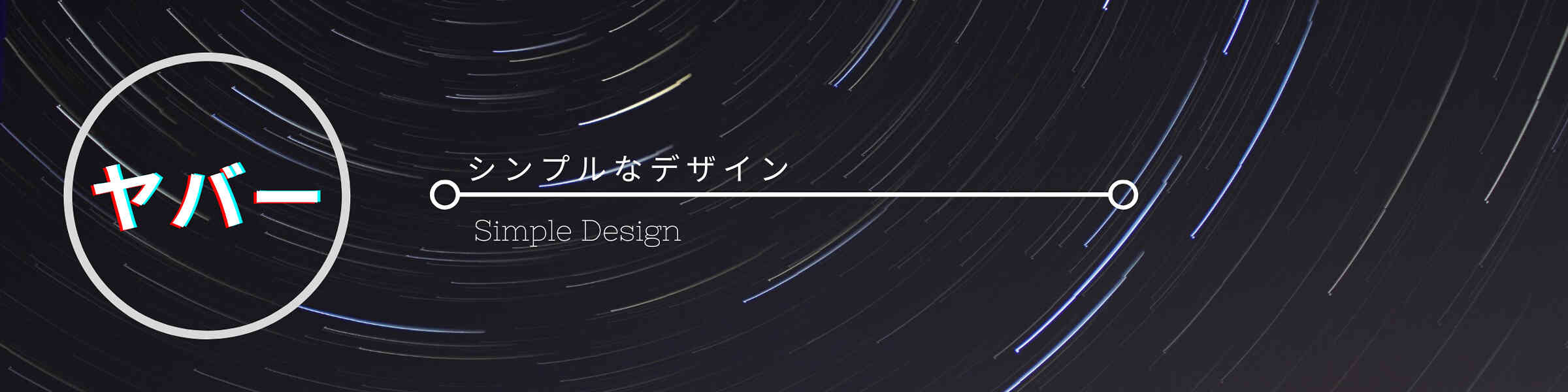 Redbubble banner for @Yaber