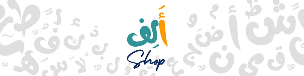 Alif-Shop Shop | Redbubble