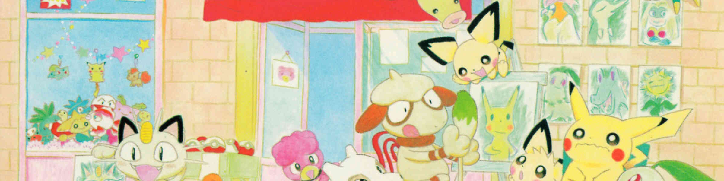 Artist shop banner image
