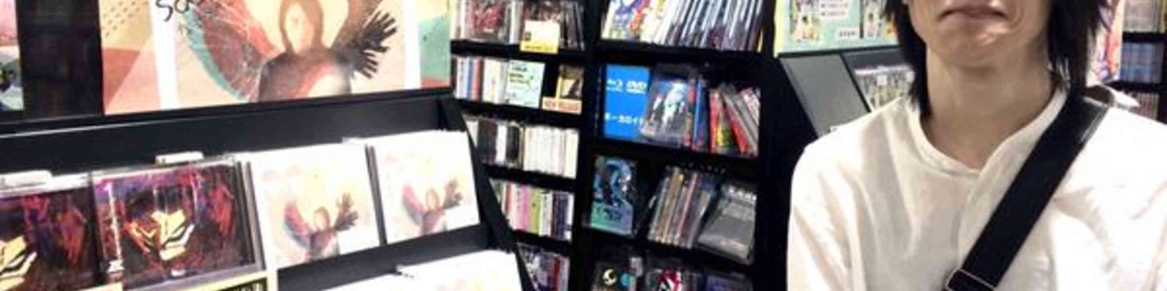 Artist shop banner image