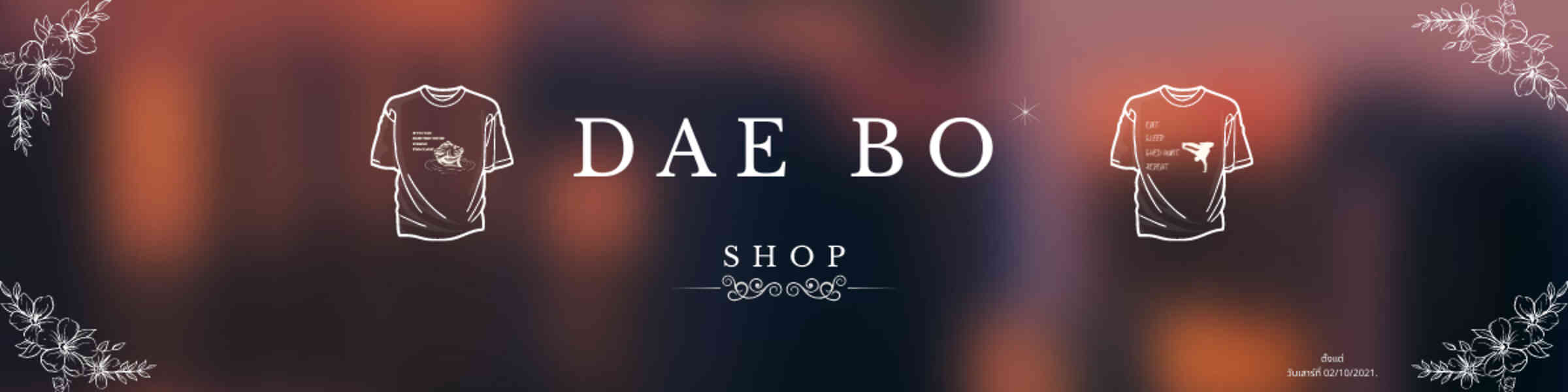 Artist shop banner image