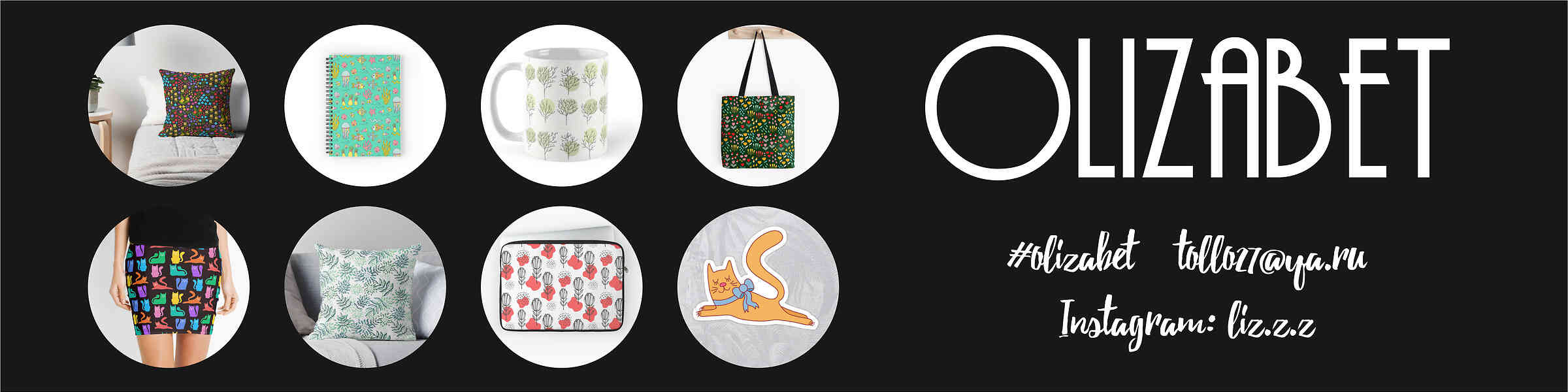 Artist shop banner image