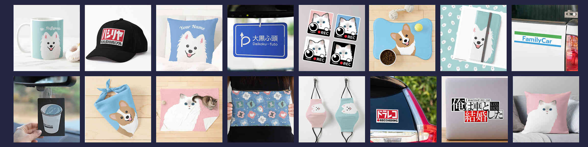 Artist shop banner image