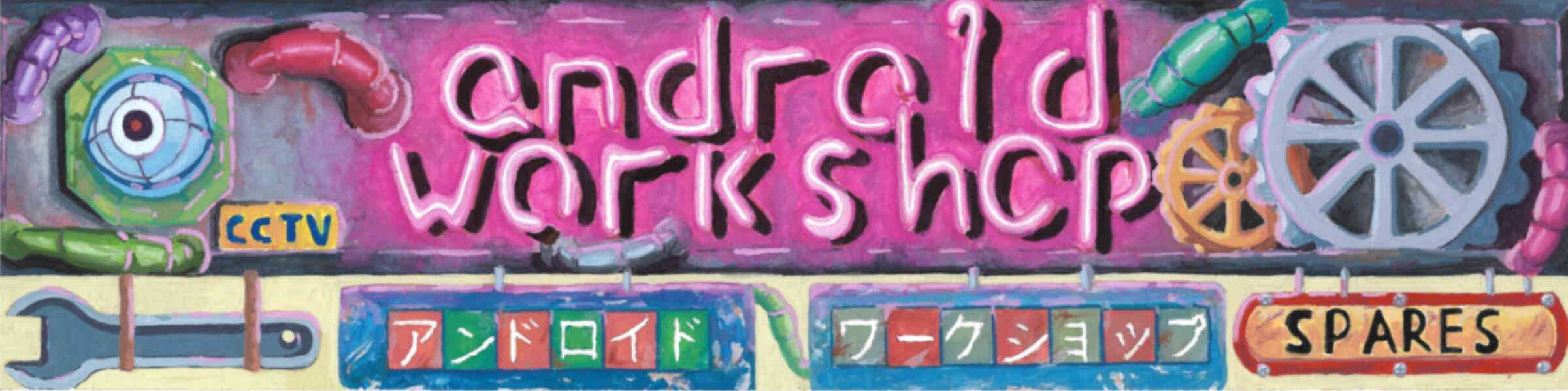 Artist shop banner image