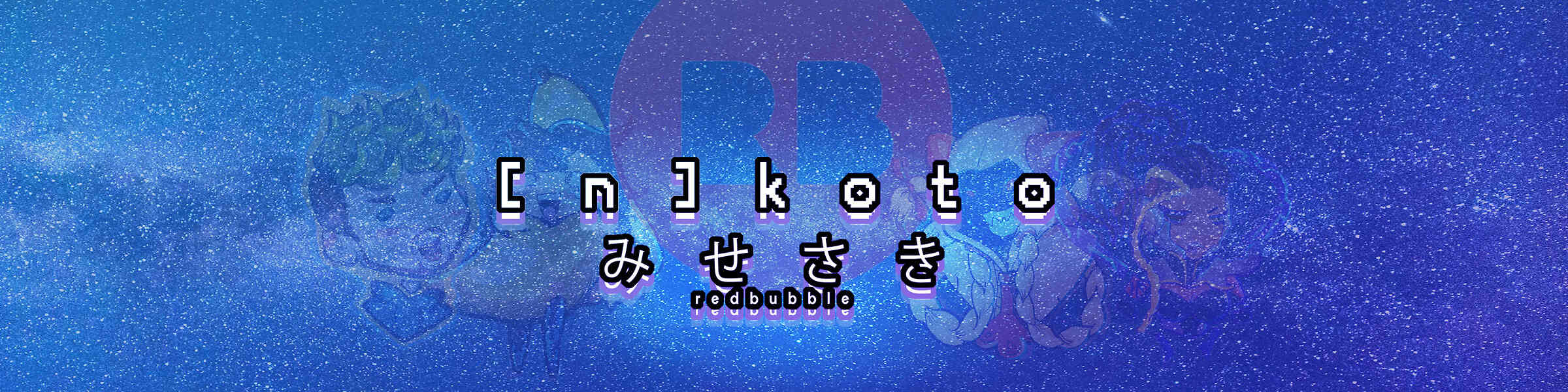 Artist shop banner image