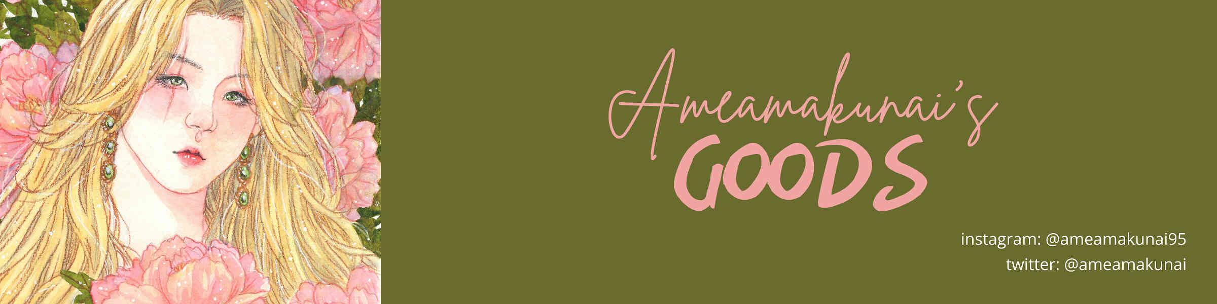 Artist shop banner image