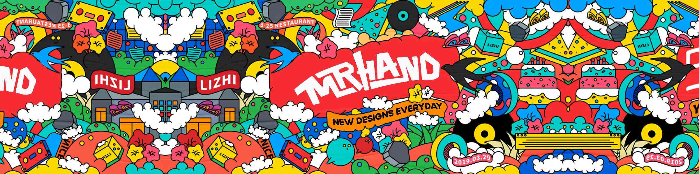 Artist shop banner image