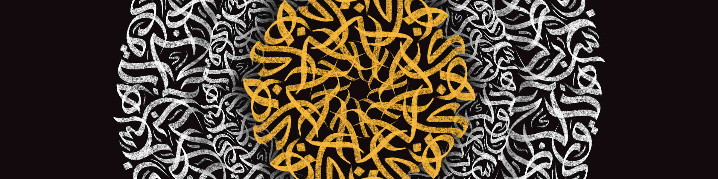 ArabicFeather Shop | Redbubble