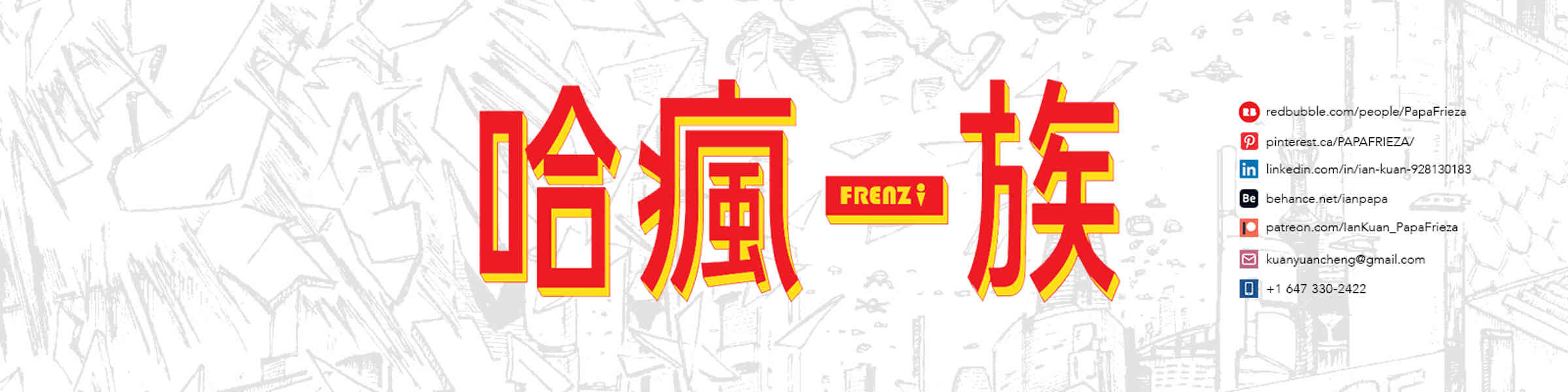 Artist shop banner image